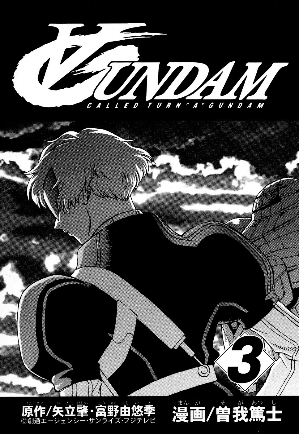 Turn A Gundam Chapter 12 page 2 - Chapter 12: The Shadow of The Eclipse