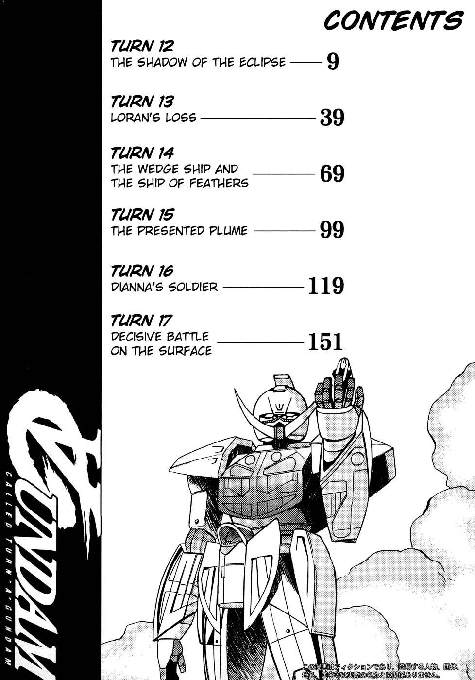 Turn A Gundam Chapter 12 page 5 - Chapter 12: The Shadow of The Eclipse