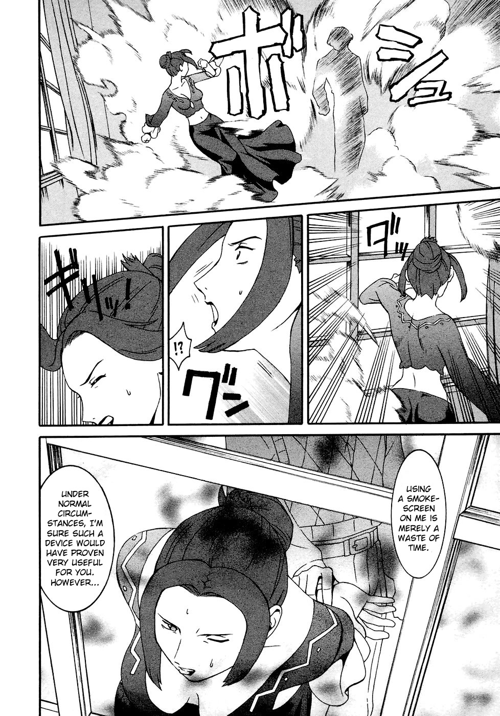 Turn A Gundam Chapter 13 page 10 - Chapter 13: Loran’s Loss