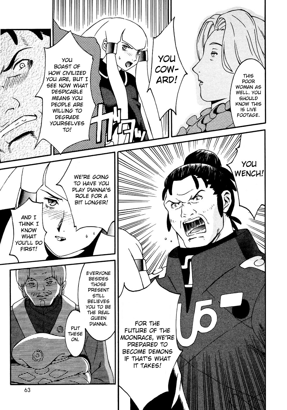 Turn A Gundam Chapter 13 page 24 - Chapter 13: Loran’s Loss
