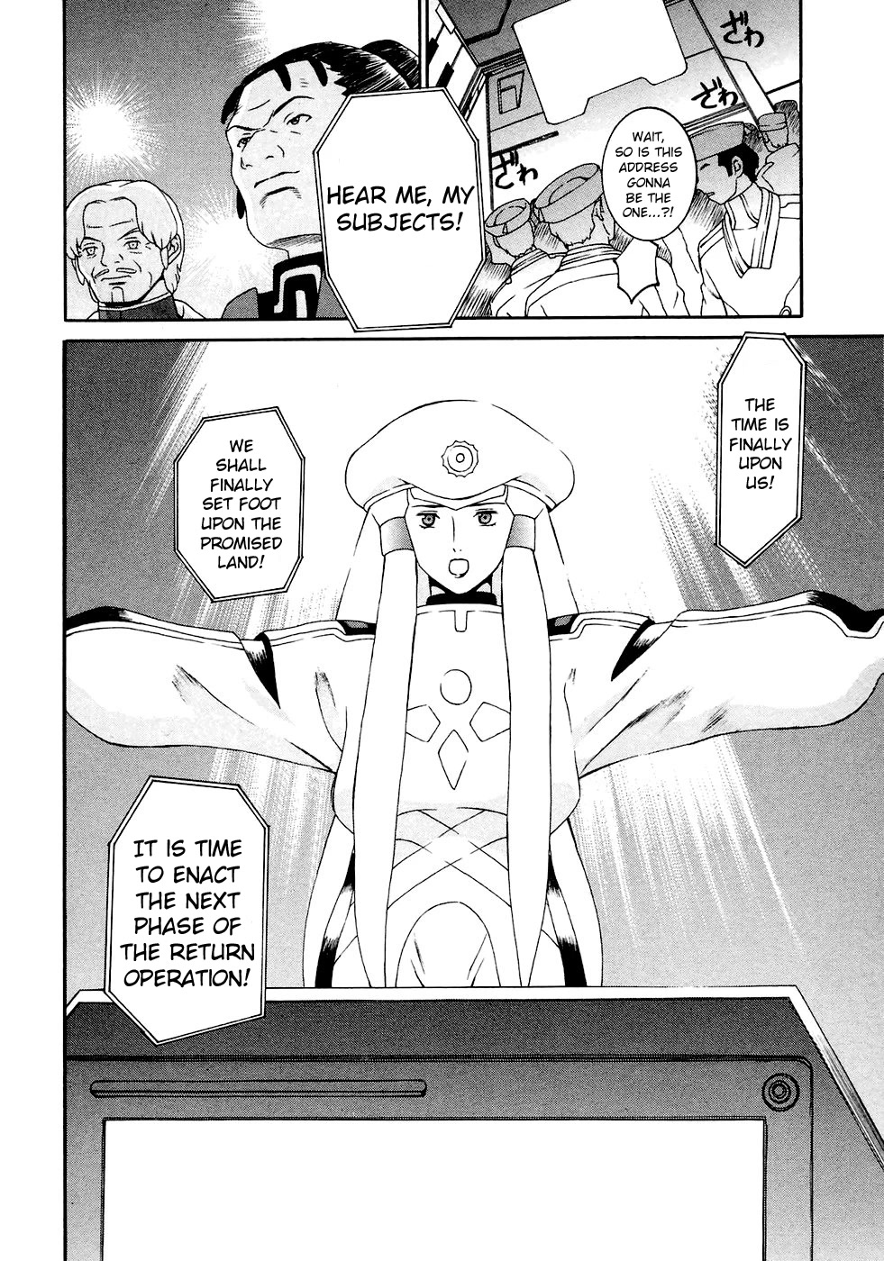 Turn A Gundam Chapter 13 page 25 - Chapter 13: Loran’s Loss