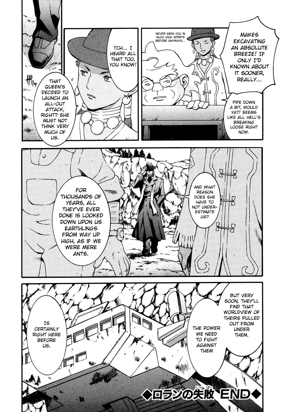 Turn A Gundam Chapter 13 page 28 - Chapter 13: Loran’s Loss