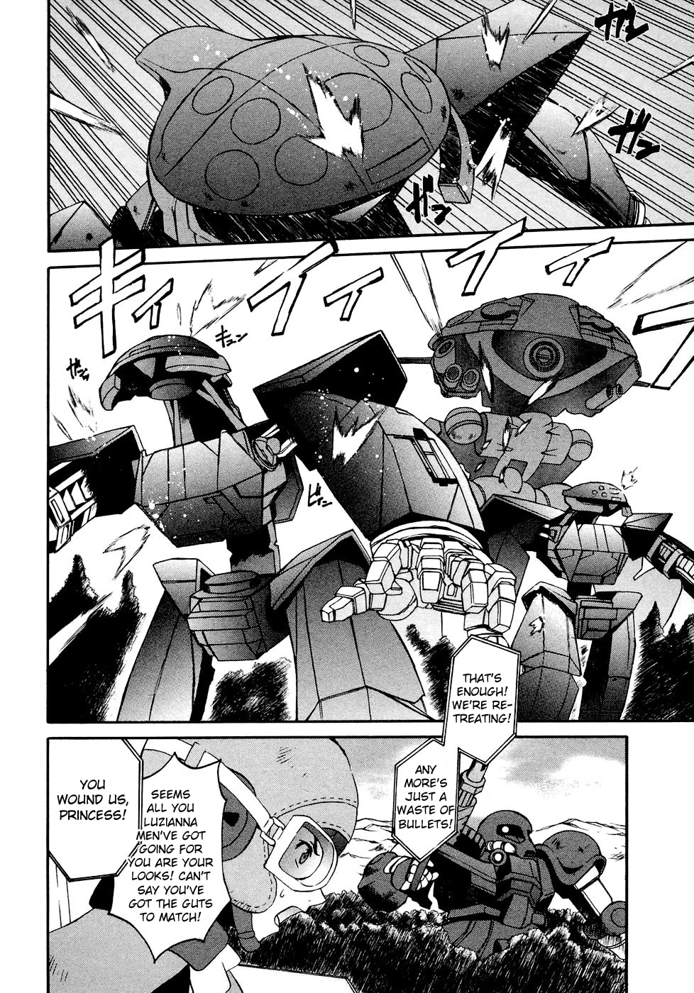 Turn A Gundam Chapter 14 page 2 - Chapter 14: The Wedge Ship and The Ship of Feathers