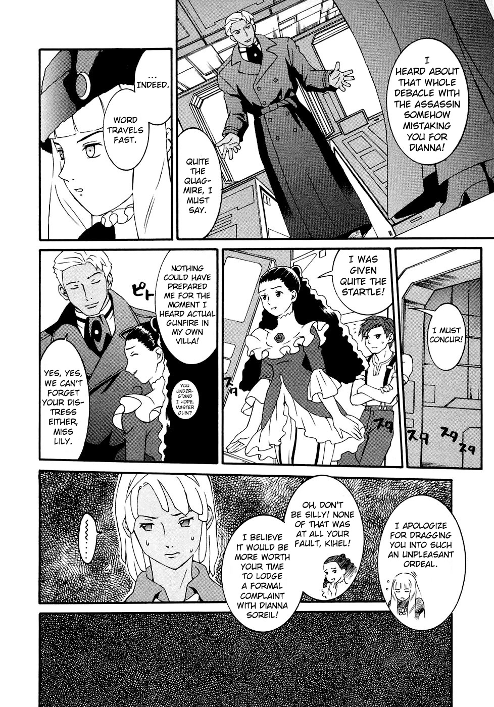 Turn A Gundam Chapter 14 page 22 - Chapter 14: The Wedge Ship and The Ship of Feathers