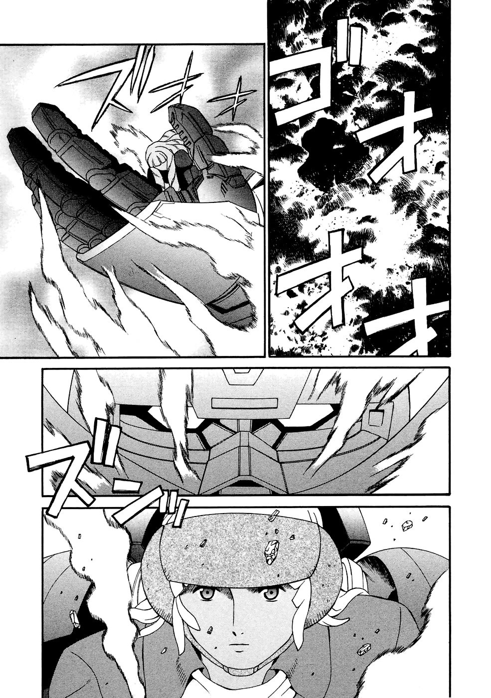 Turn A Gundam Chapter 17 page 21 - Chapter 17: Decisive Battle on the Surface