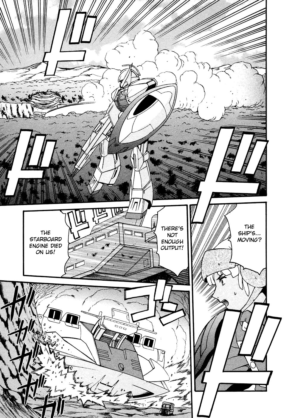 Turn A Gundam Chapter 17 page 5 - Chapter 17: Decisive Battle on the Surface