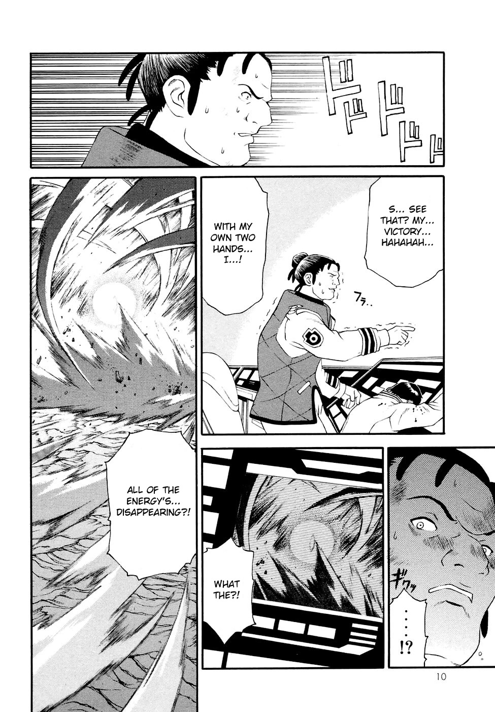 Turn A Gundam Chapter 18 page 11 - Chapter 18: The White Doll of Peace