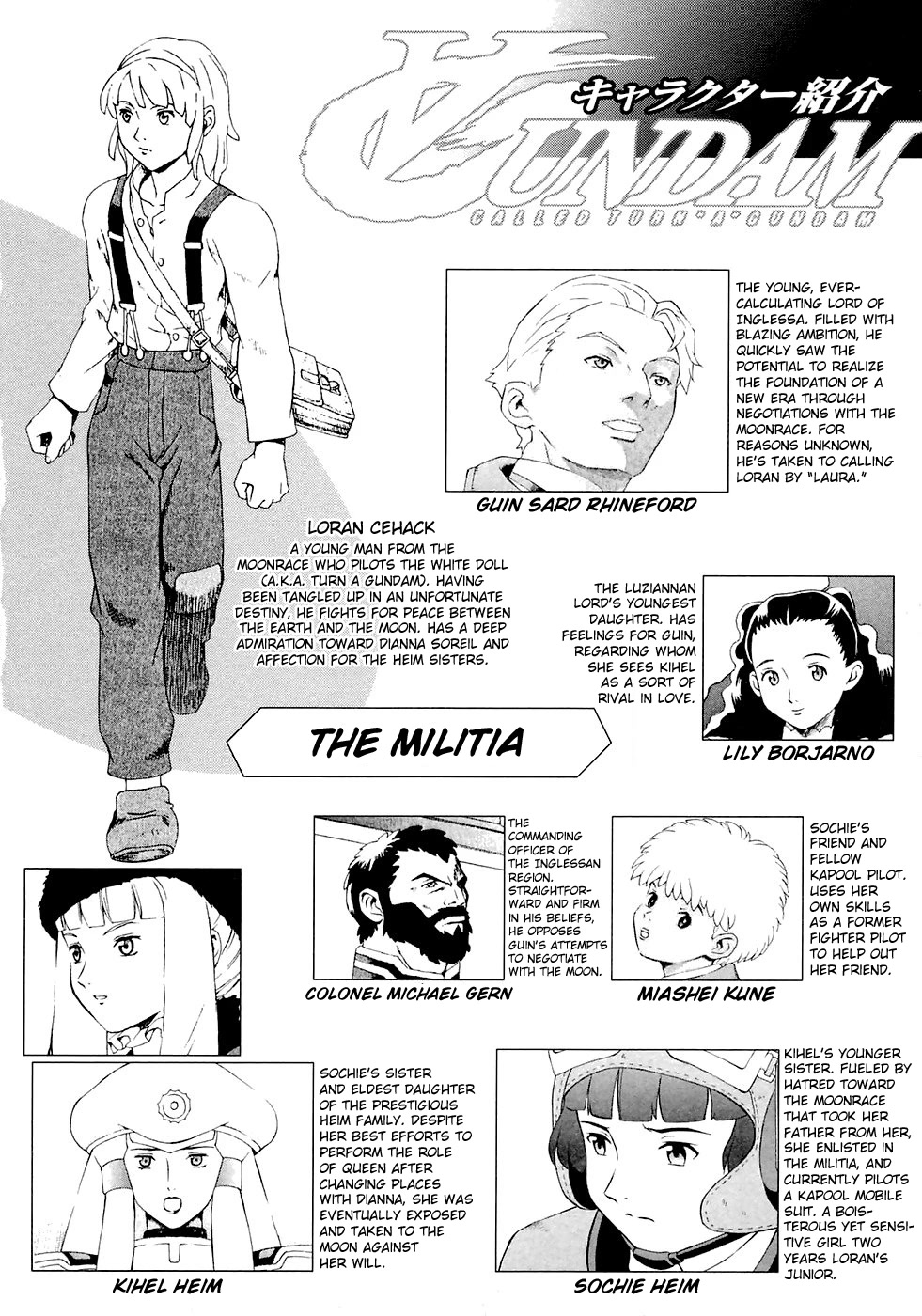 Turn A Gundam Chapter 18 page 3 - Chapter 18: The White Doll of Peace