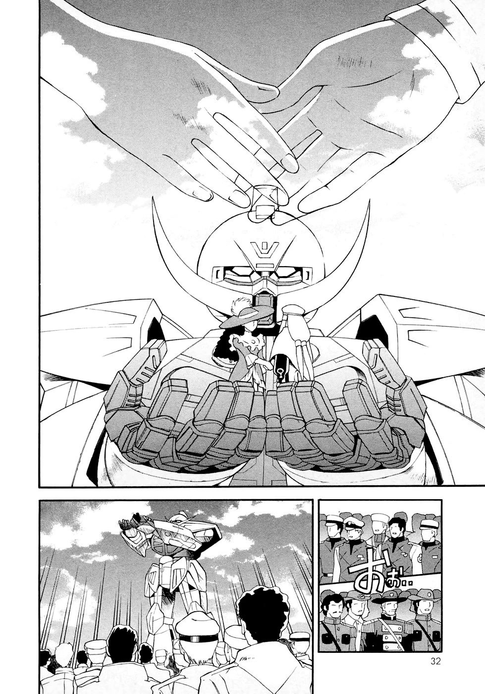 Turn A Gundam Chapter 18 page 31 - Chapter 18: The White Doll of Peace