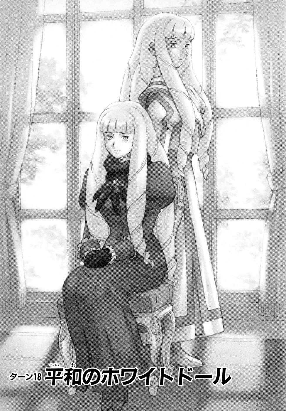 Turn A Gundam Chapter 18 page 6 - Chapter 18: The White Doll of Peace