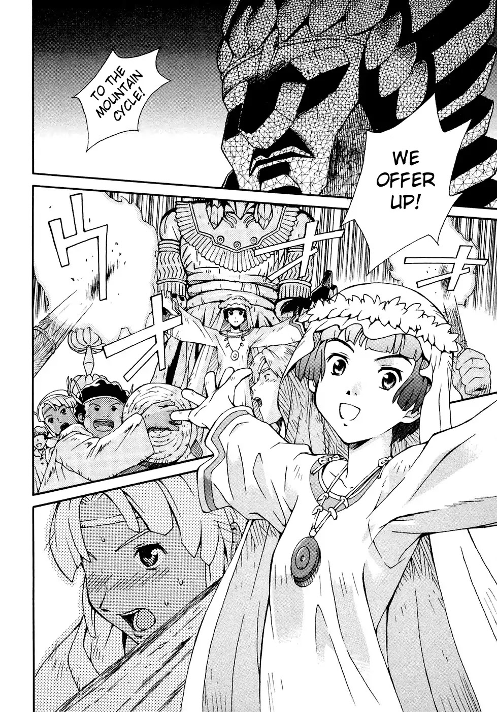 Turn A Gundam Chapter 2 page 12 - Chapter 2: The Night Of The Ceremony