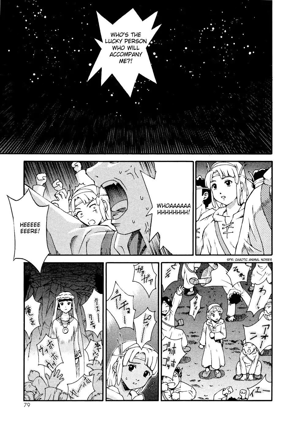 Turn A Gundam Chapter 2 page 17 - Chapter 2: The Night Of The Ceremony