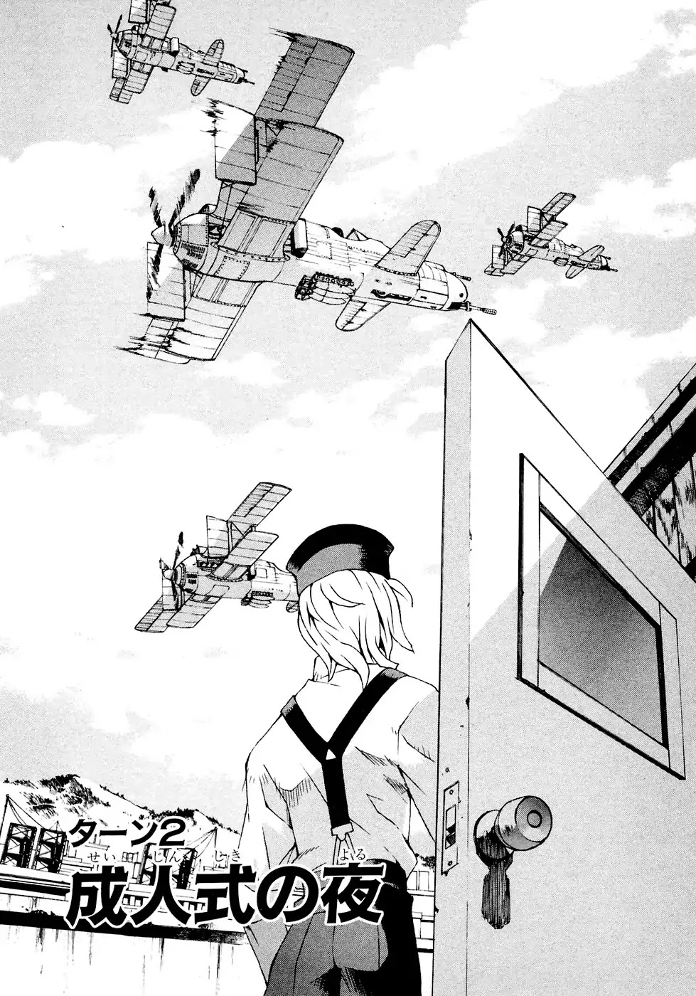 Turn A Gundam Chapter 2 page 2 - Chapter 2: The Night Of The Ceremony