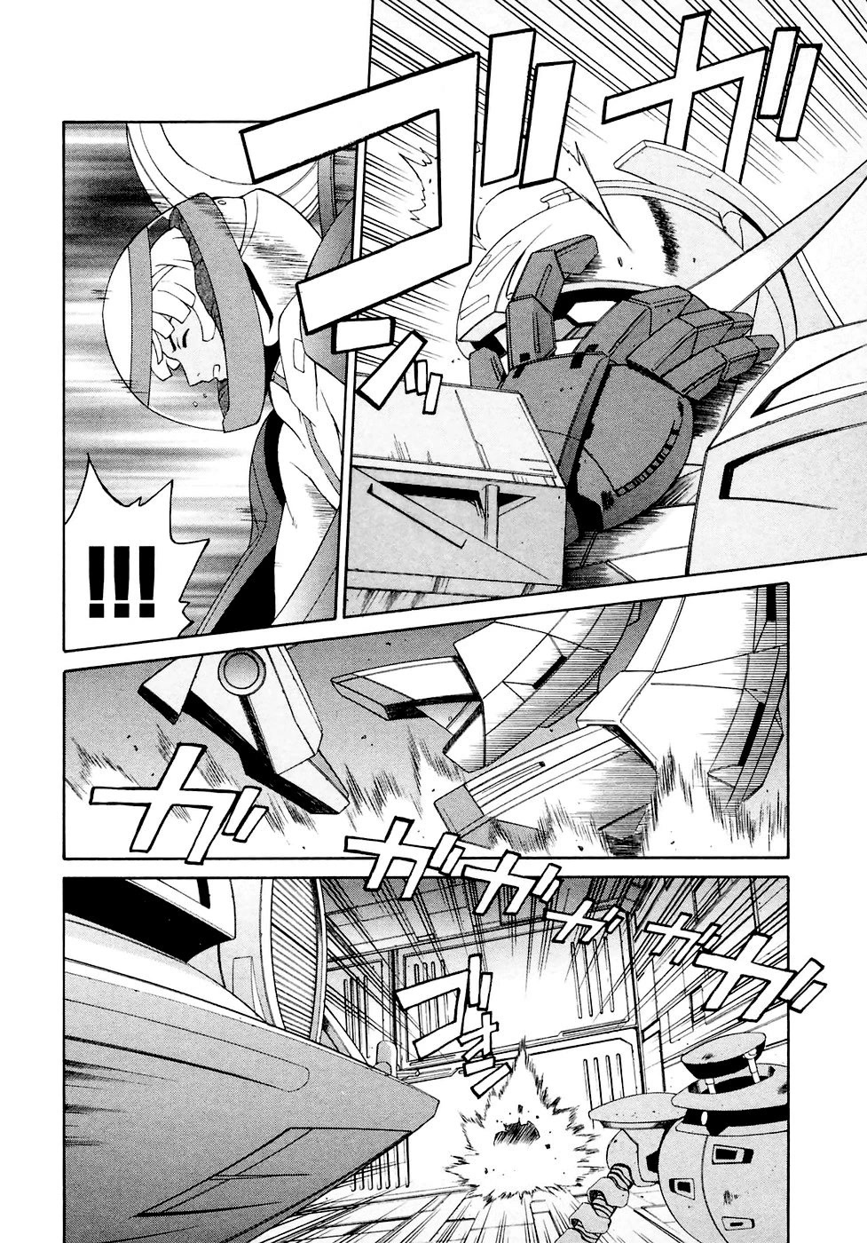 Turn A Gundam Chapter 20 page 12 - Chapter 20: Lunar Gate