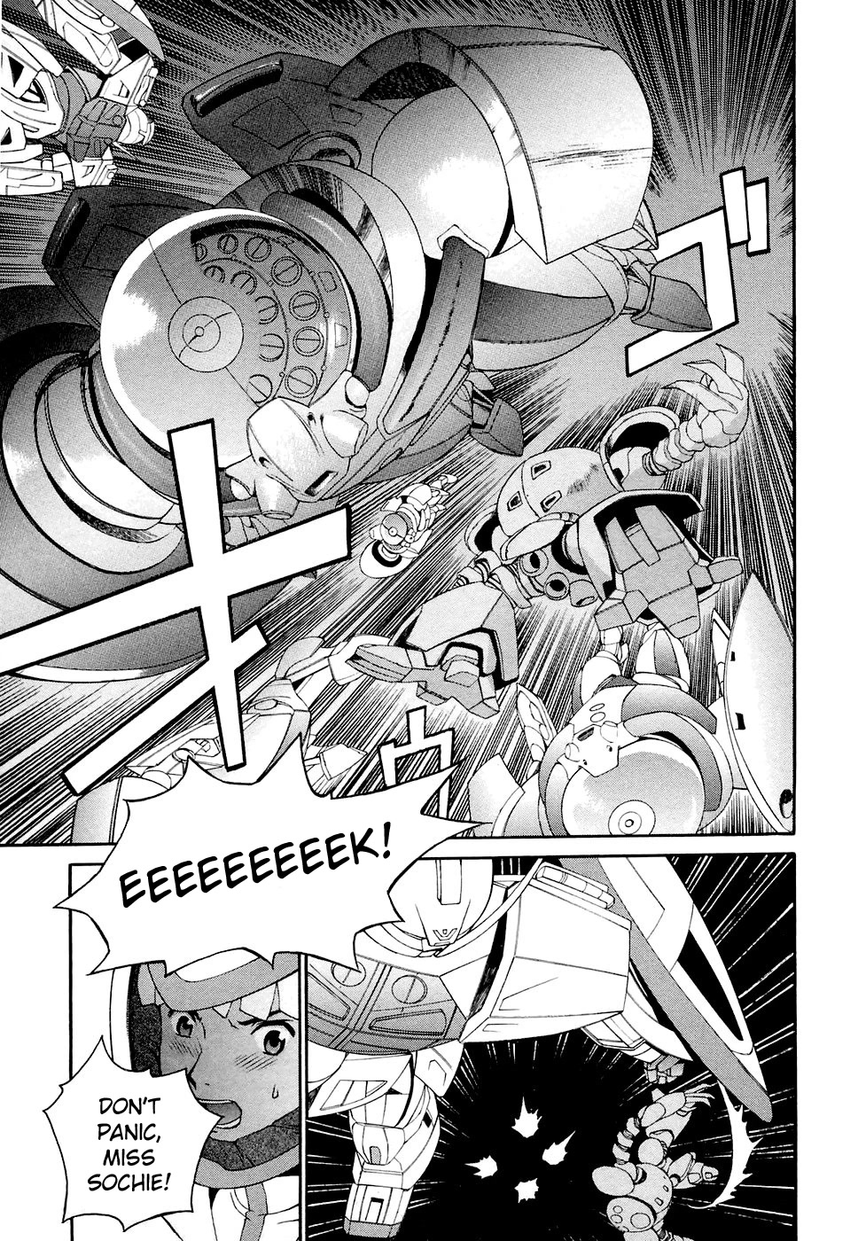 Turn A Gundam Chapter 20 page 5 - Chapter 20: Lunar Gate
