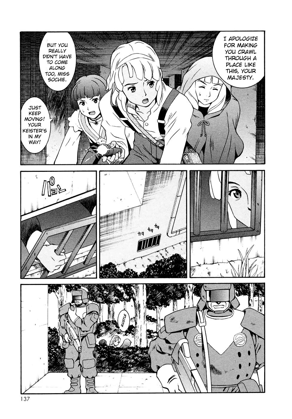 Turn A Gundam Chapter 22 page 11 - Chapter 22: Sublunarian Nightmare