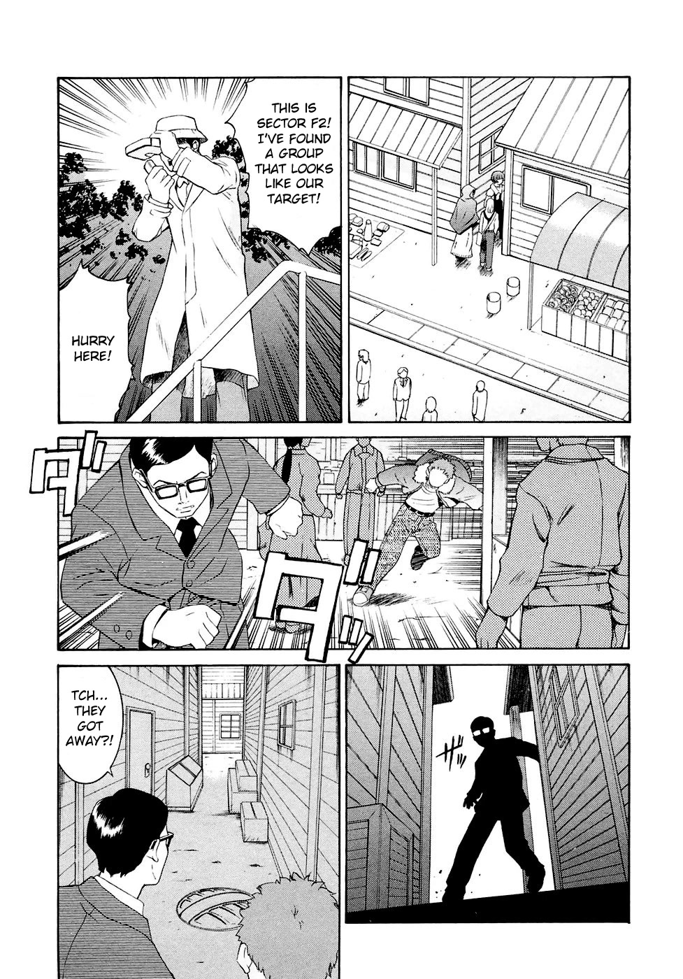 Turn A Gundam Chapter 22 page 15 - Chapter 22: Sublunarian Nightmare