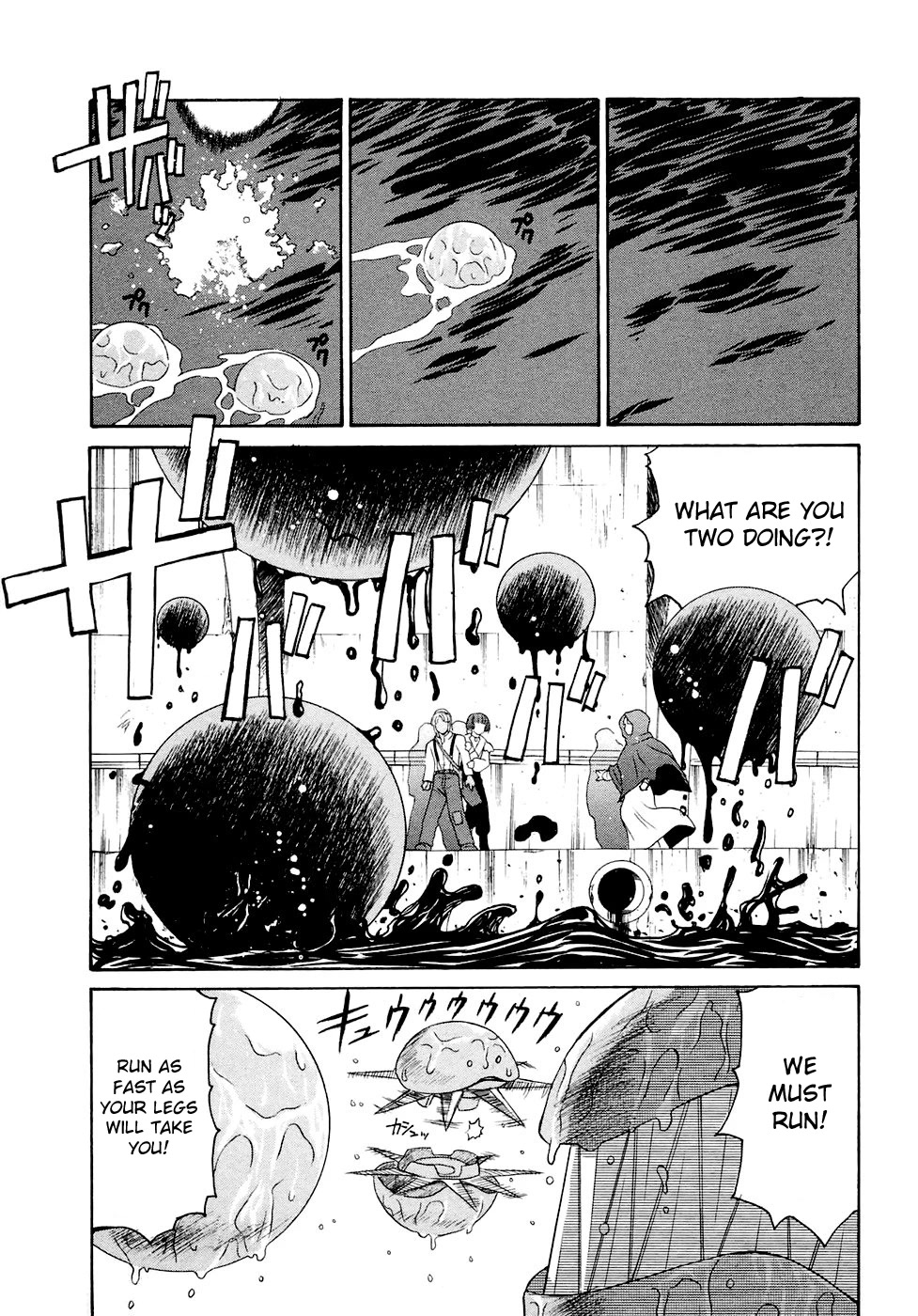Turn A Gundam Chapter 22 page 21 - Chapter 22: Sublunarian Nightmare