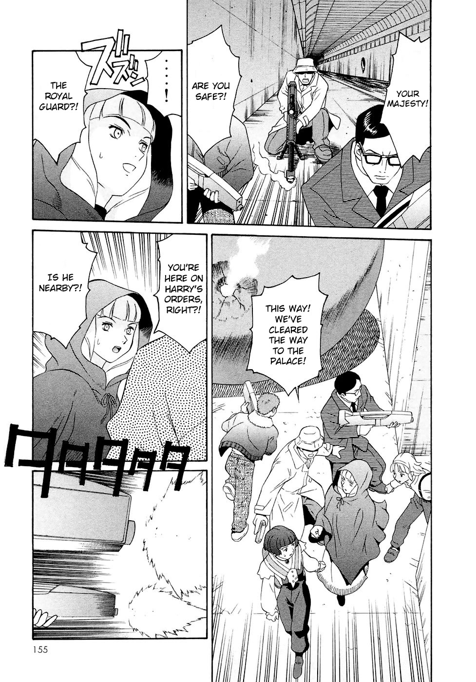 Turn A Gundam Chapter 22 page 29 - Chapter 22: Sublunarian Nightmare