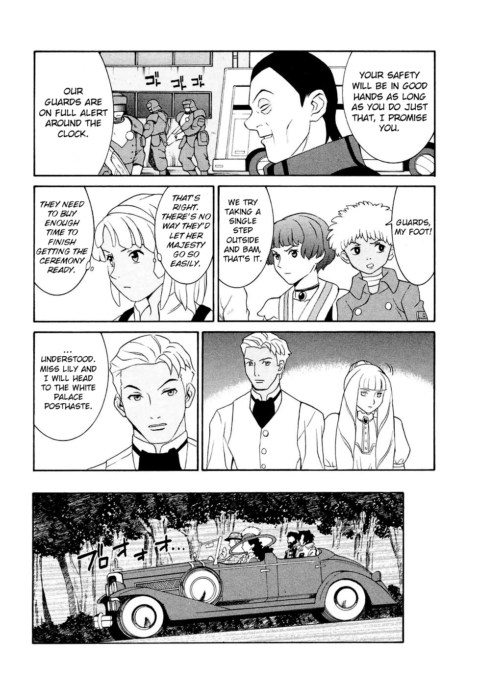 Turn A Gundam Chapter 22 page 8 - Chapter 22: Sublunarian Nightmare