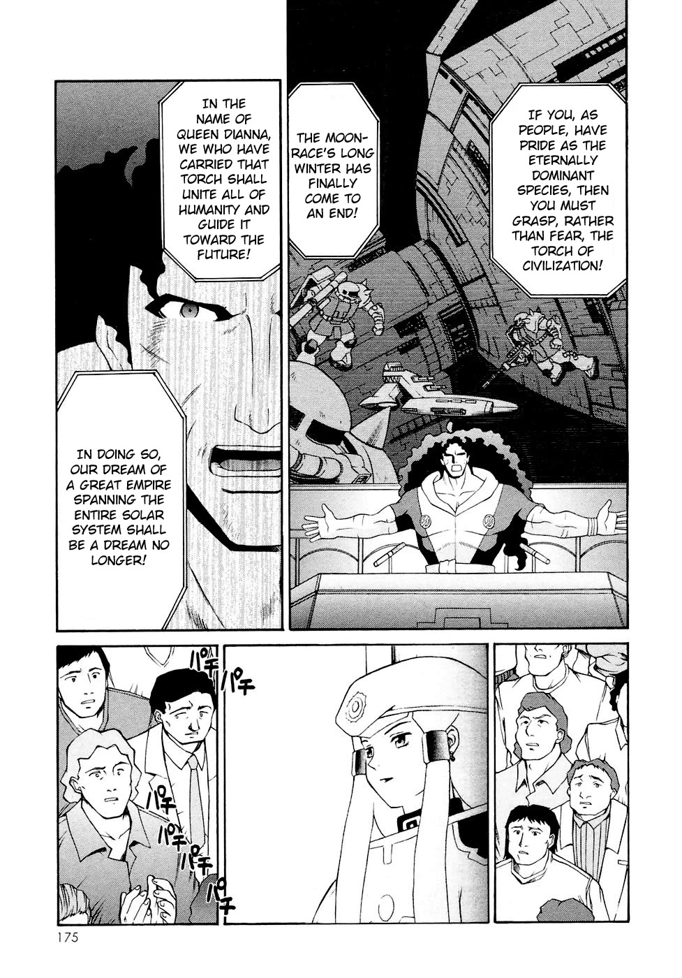 Turn A Gundam Chapter 23 page 17 - Chapter 23: The Earth-Shattering Black History