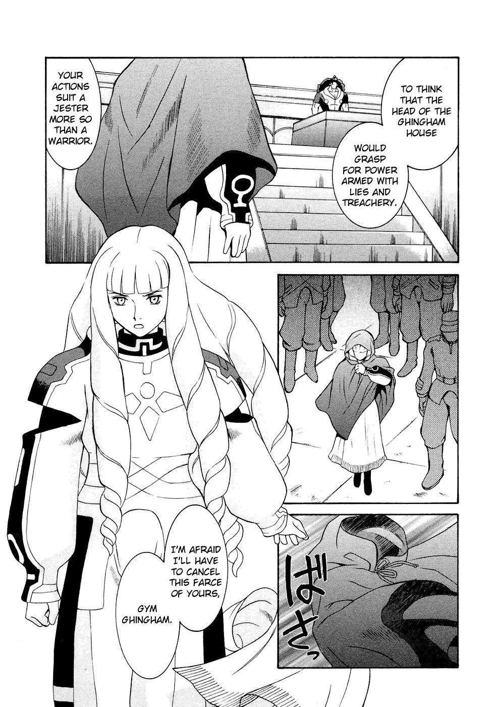 Turn A Gundam Chapter 23 page 21 - Chapter 23: The Earth-Shattering Black History