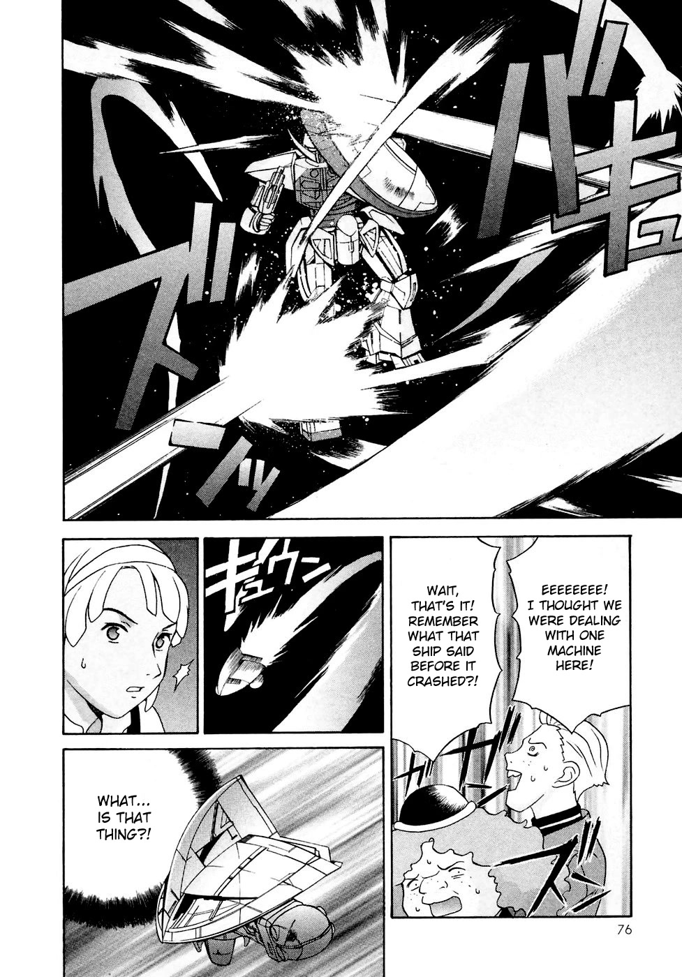Turn A Gundam Chapter 26 page 10 - Chapter 26: Ghingham, The War God