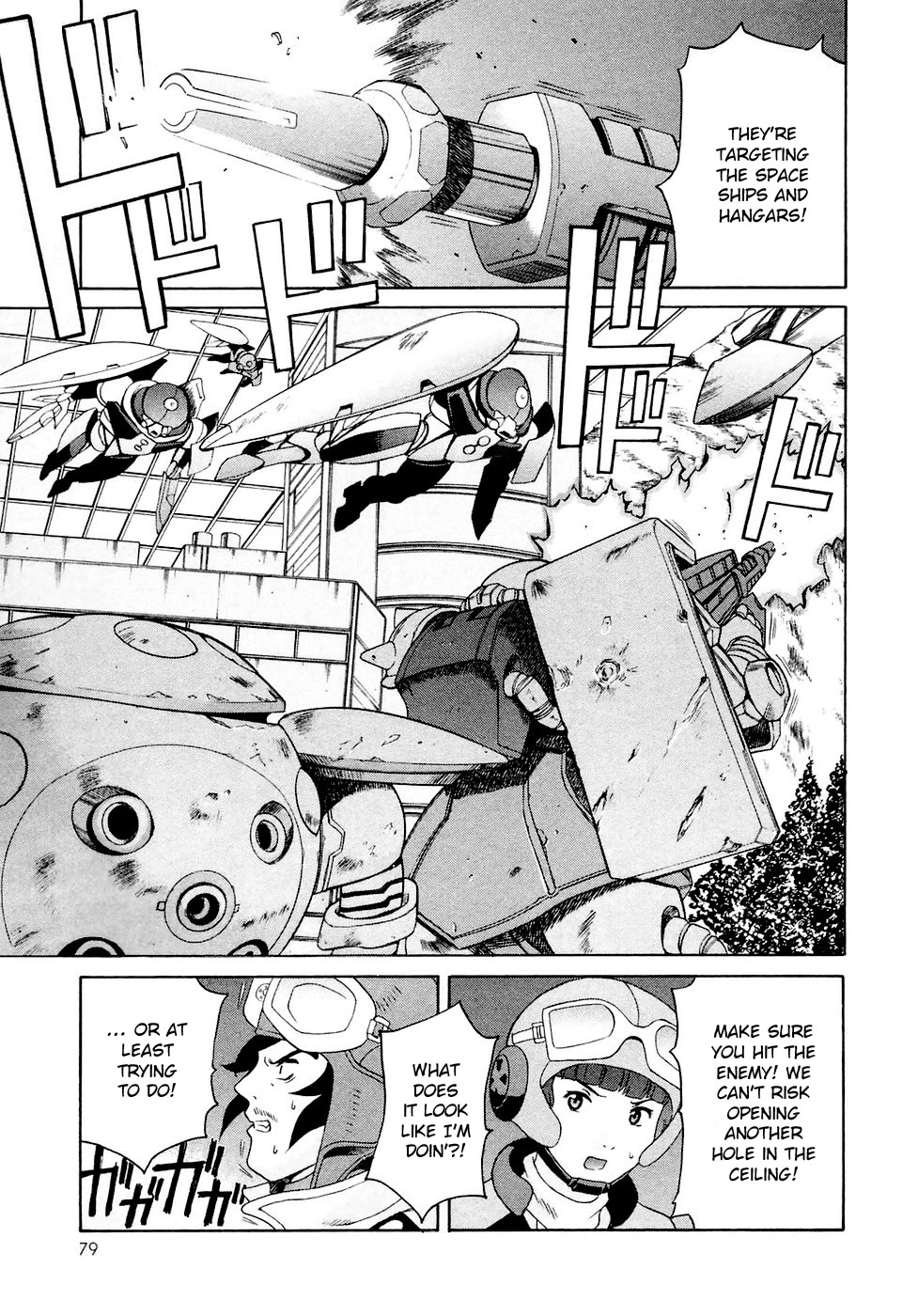 Turn A Gundam Chapter 26 page 13 - Chapter 26: Ghingham, The War God