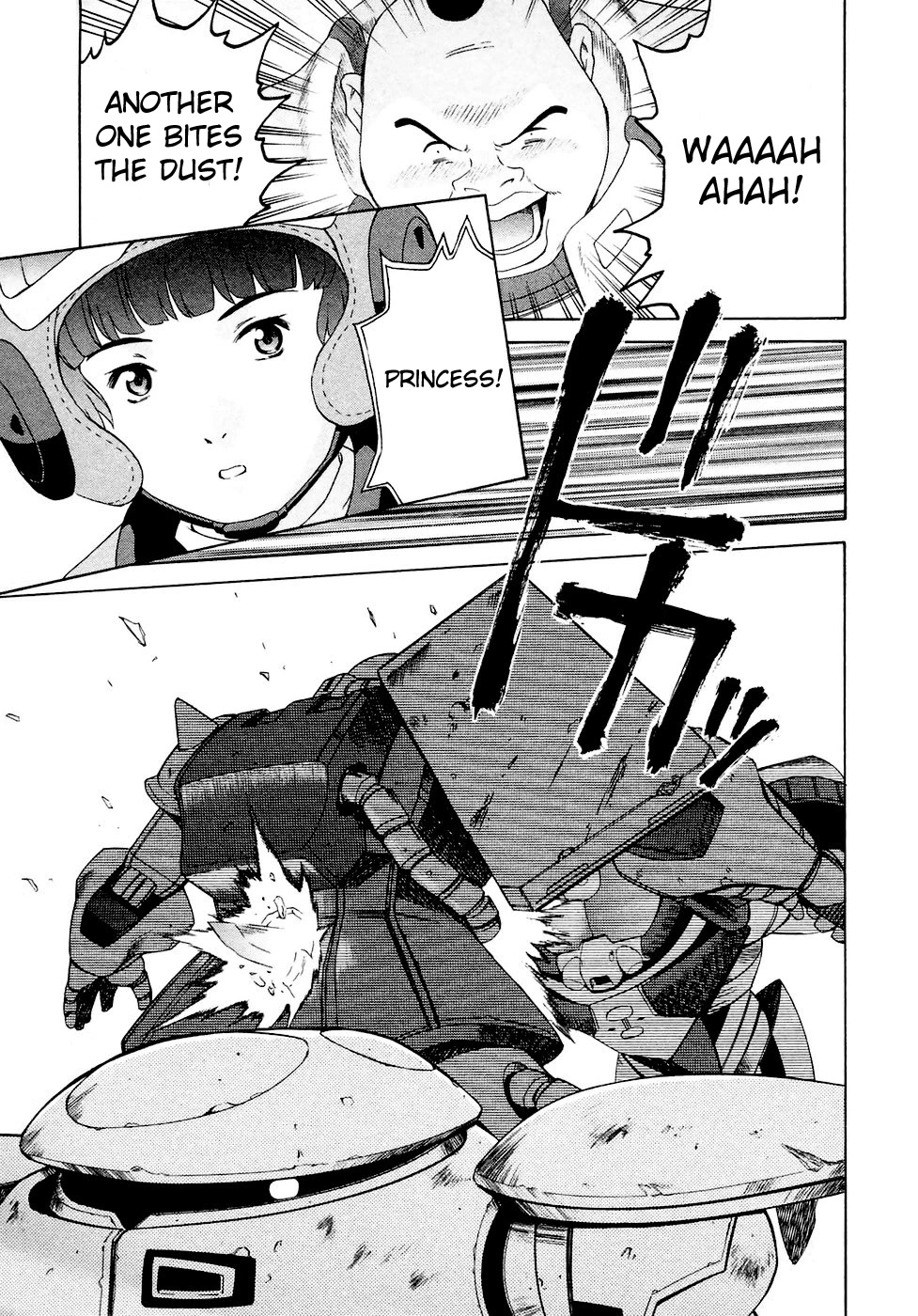 Turn A Gundam Chapter 26 page 17 - Chapter 26: Ghingham, The War God