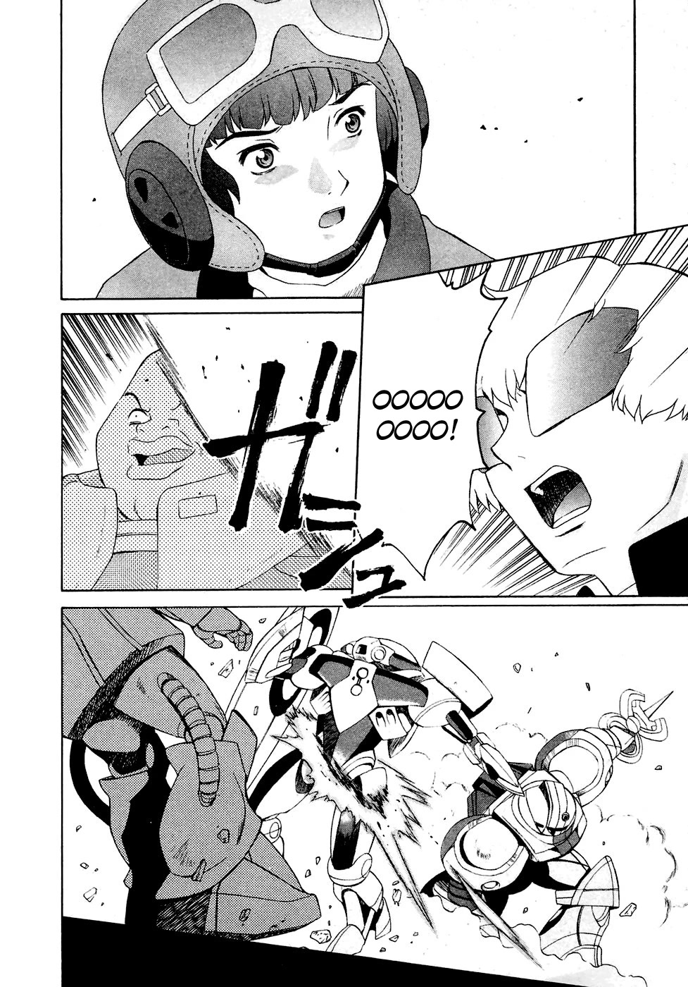 Turn A Gundam Chapter 26 page 18 - Chapter 26: Ghingham, The War God