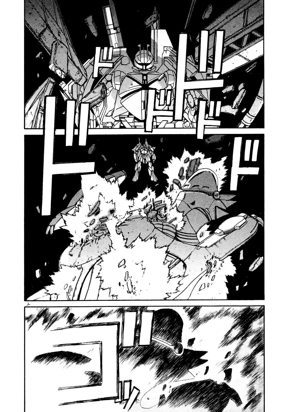 Turn A Gundam Chapter 26 page 2 - Chapter 26: Ghingham, The War God