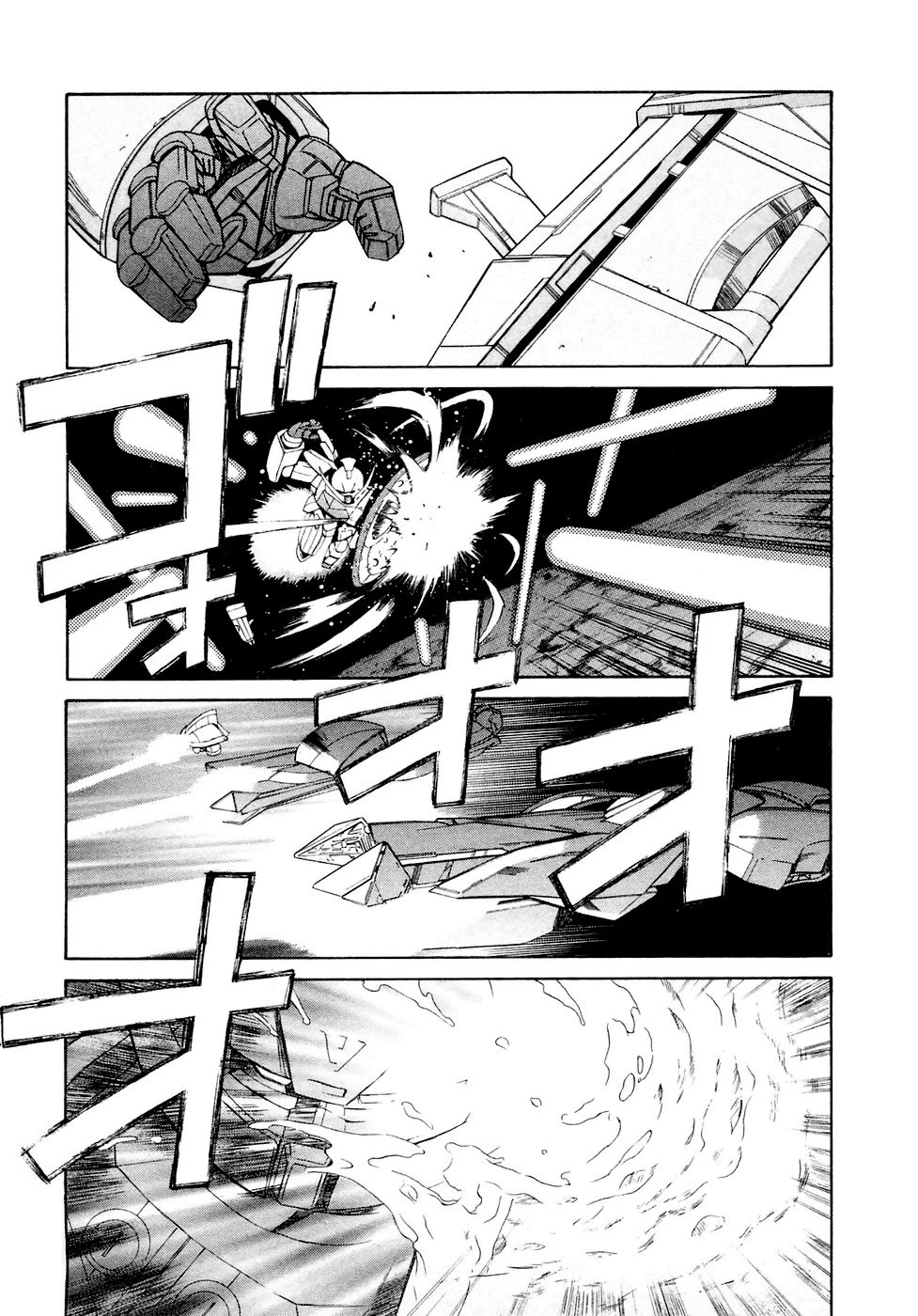 Turn A Gundam Chapter 26 page 25 - Chapter 26: Ghingham, The War God