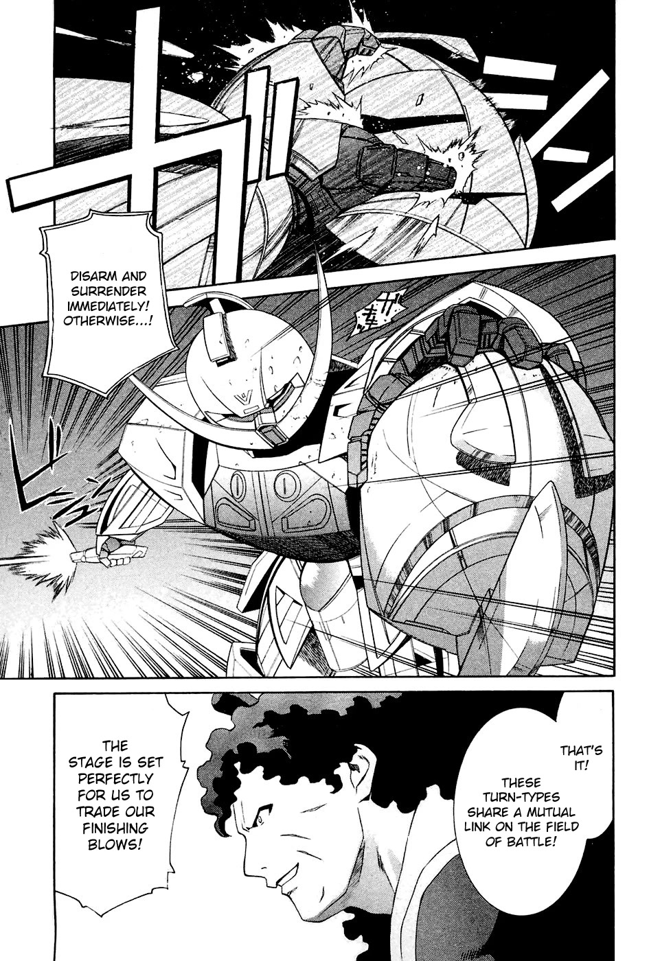Turn A Gundam Chapter 26 page 27 - Chapter 26: Ghingham, The War God
