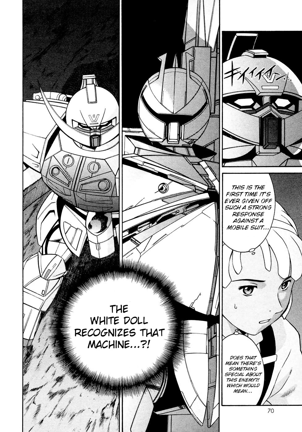 Turn A Gundam Chapter 26 page 4 - Chapter 26: Ghingham, The War God