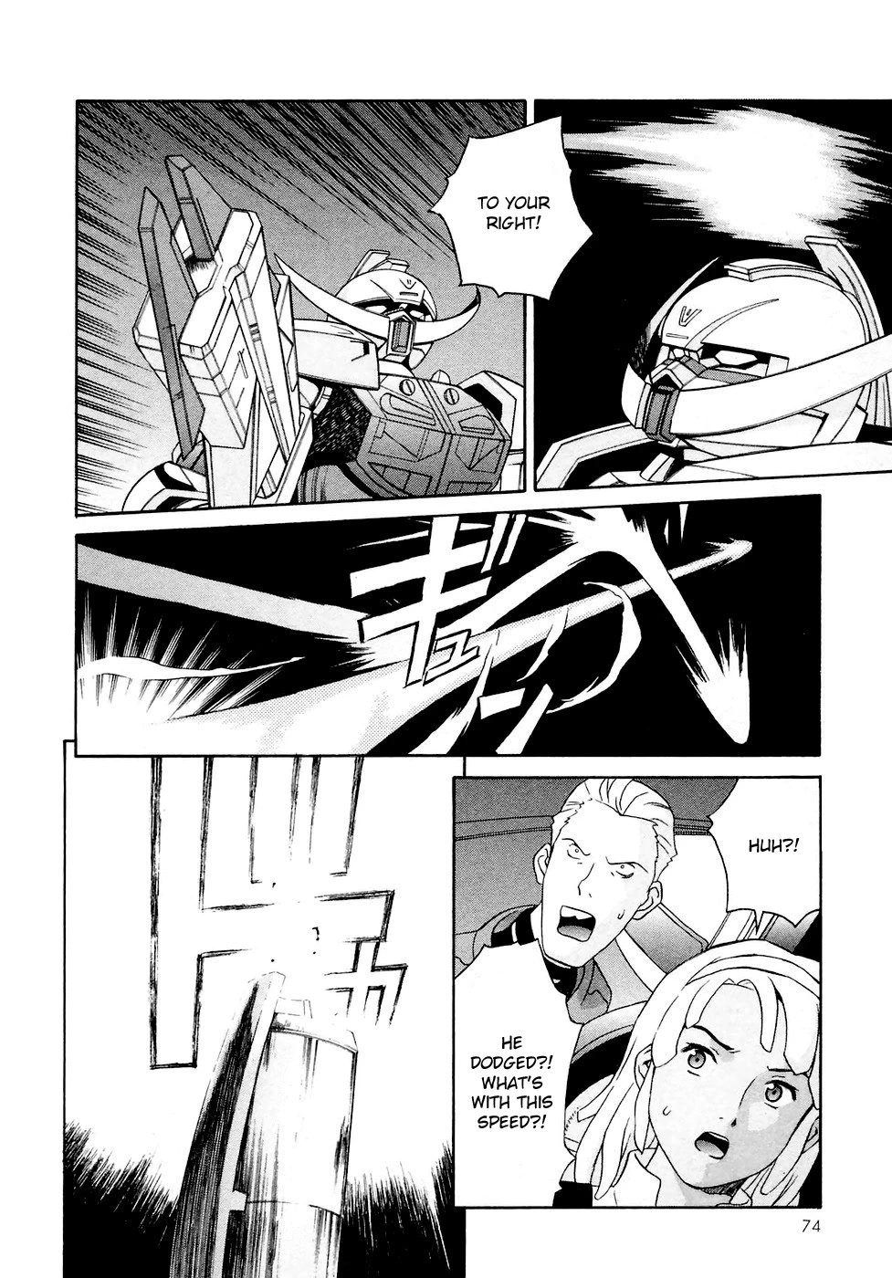 Turn A Gundam Chapter 26 page 8 - Chapter 26: Ghingham, The War God