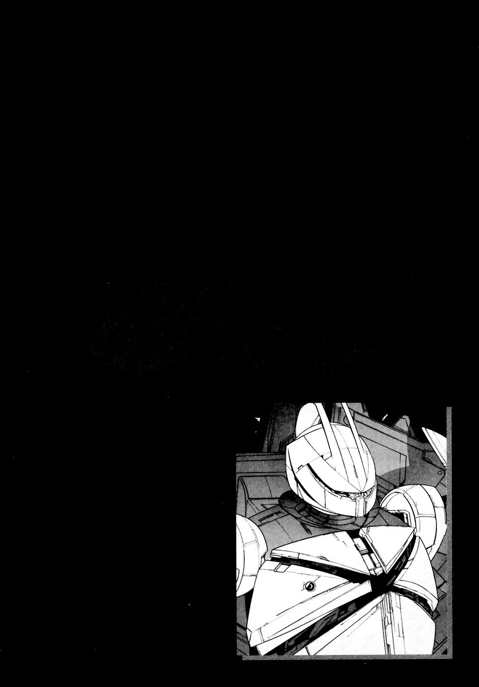 Turn A Gundam Chapter 27 page 2 - Chapter 27: The Choice to Pursue