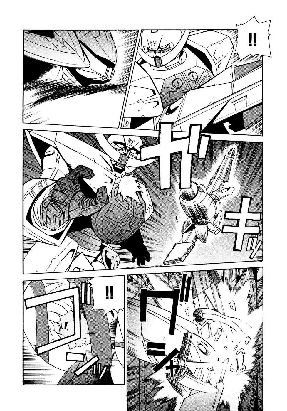 Turn A Gundam Chapter 29 page 12 - Chapter 29: Moonlight Butterfly