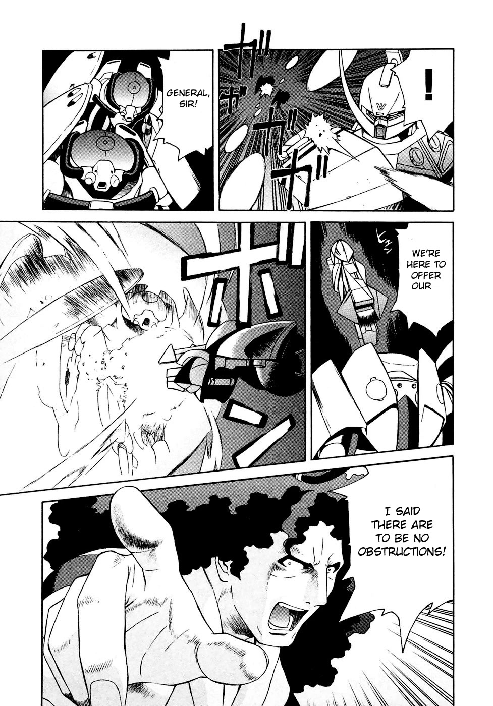 Turn A Gundam Chapter 29 page 3 - Chapter 29: Moonlight Butterfly