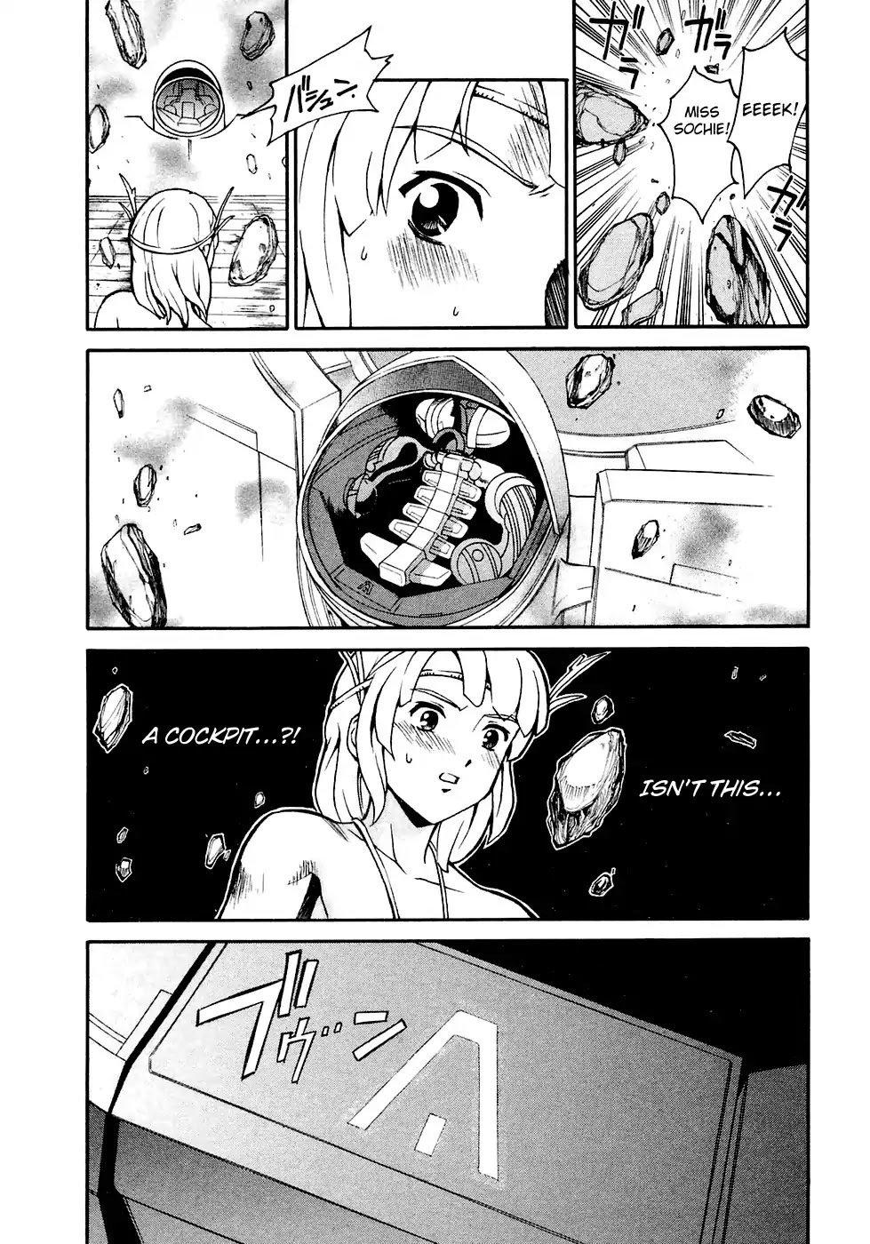 Turn A Gundam Chapter 3 page 10 - Chapter 3: The White Doll