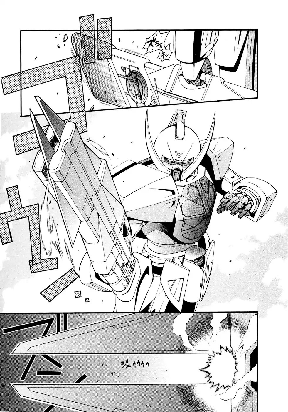 Turn A Gundam Chapter 3 page 19 - Chapter 3: The White Doll