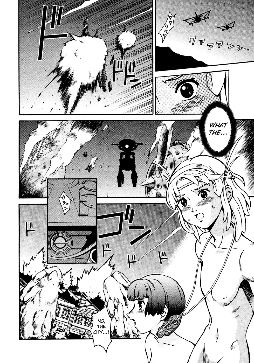 Turn A Gundam Chapter 3 page 7 - Chapter 3: The White Doll