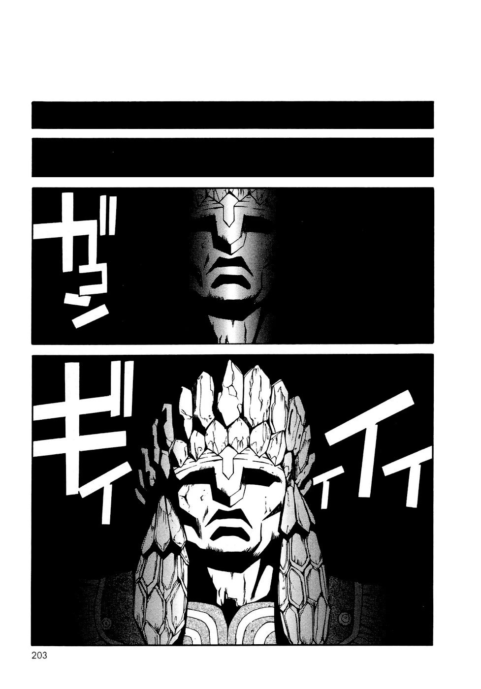 Turn A Gundam Chapter 30 page 15 - Chapter 30: Tin-Plated Memories [END]