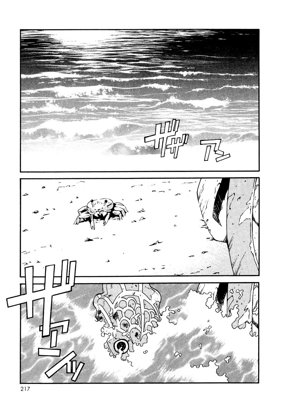 Turn A Gundam Chapter 30 page 29 - Chapter 30: Tin-Plated Memories [END]