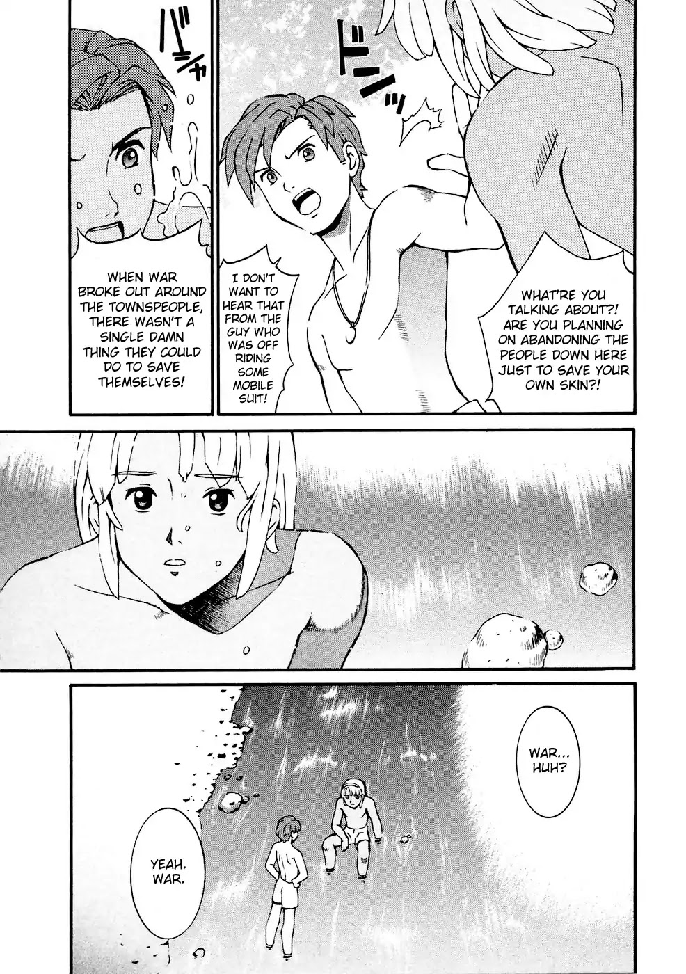 Turn A Gundam Chapter 4 page 5 - Chapter 4: Dianna's Descent