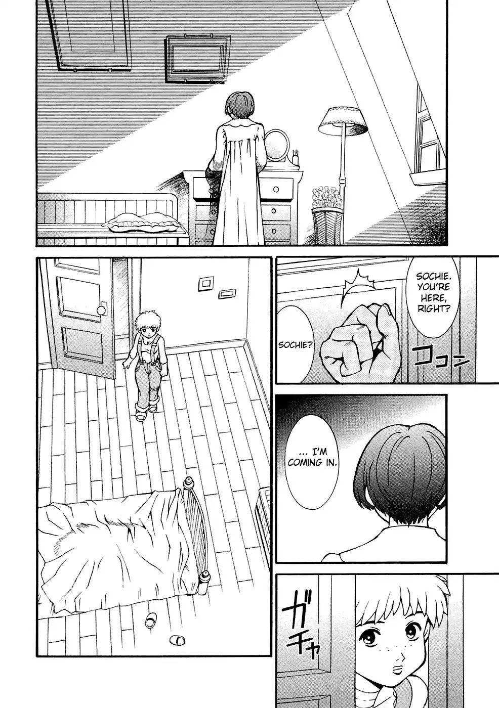 Turn A Gundam Chapter 4 page 6 - Chapter 4: Dianna's Descent