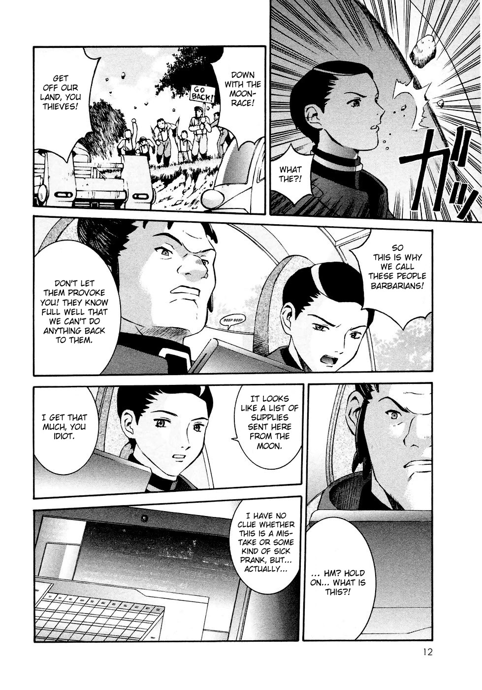 Turn A Gundam Chapter 6 page 13 - Chapter 6: disaster arrives