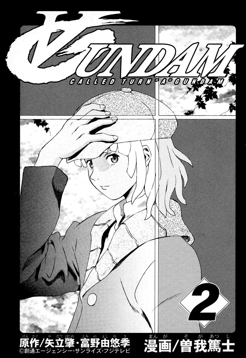 Turn A Gundam Chapter 6 page 2 - Chapter 6: disaster arrives