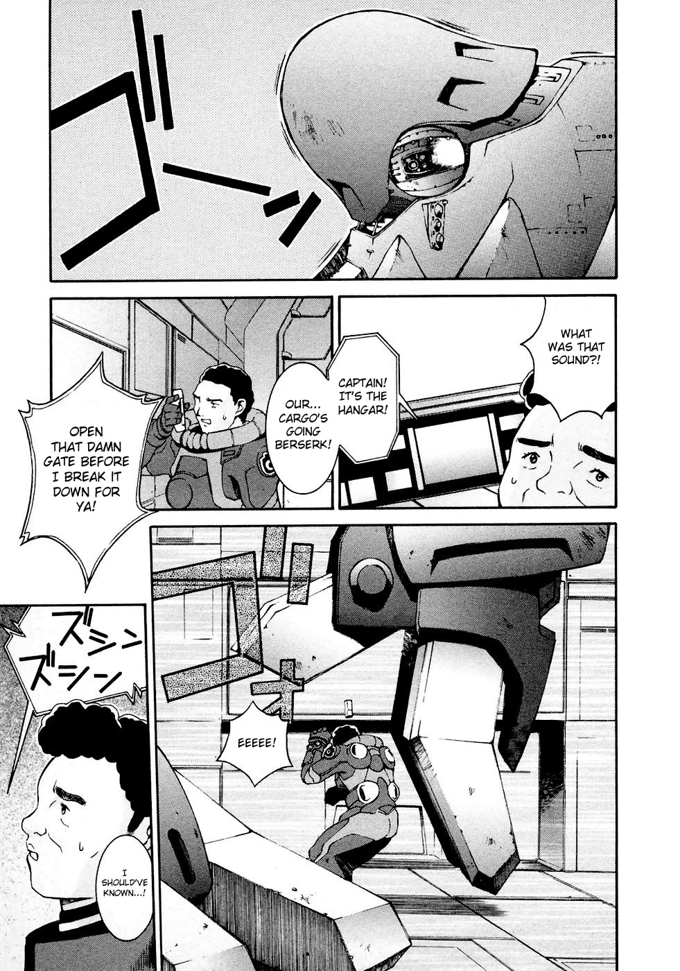 Turn A Gundam Chapter 6 page 22 - Chapter 6: disaster arrives