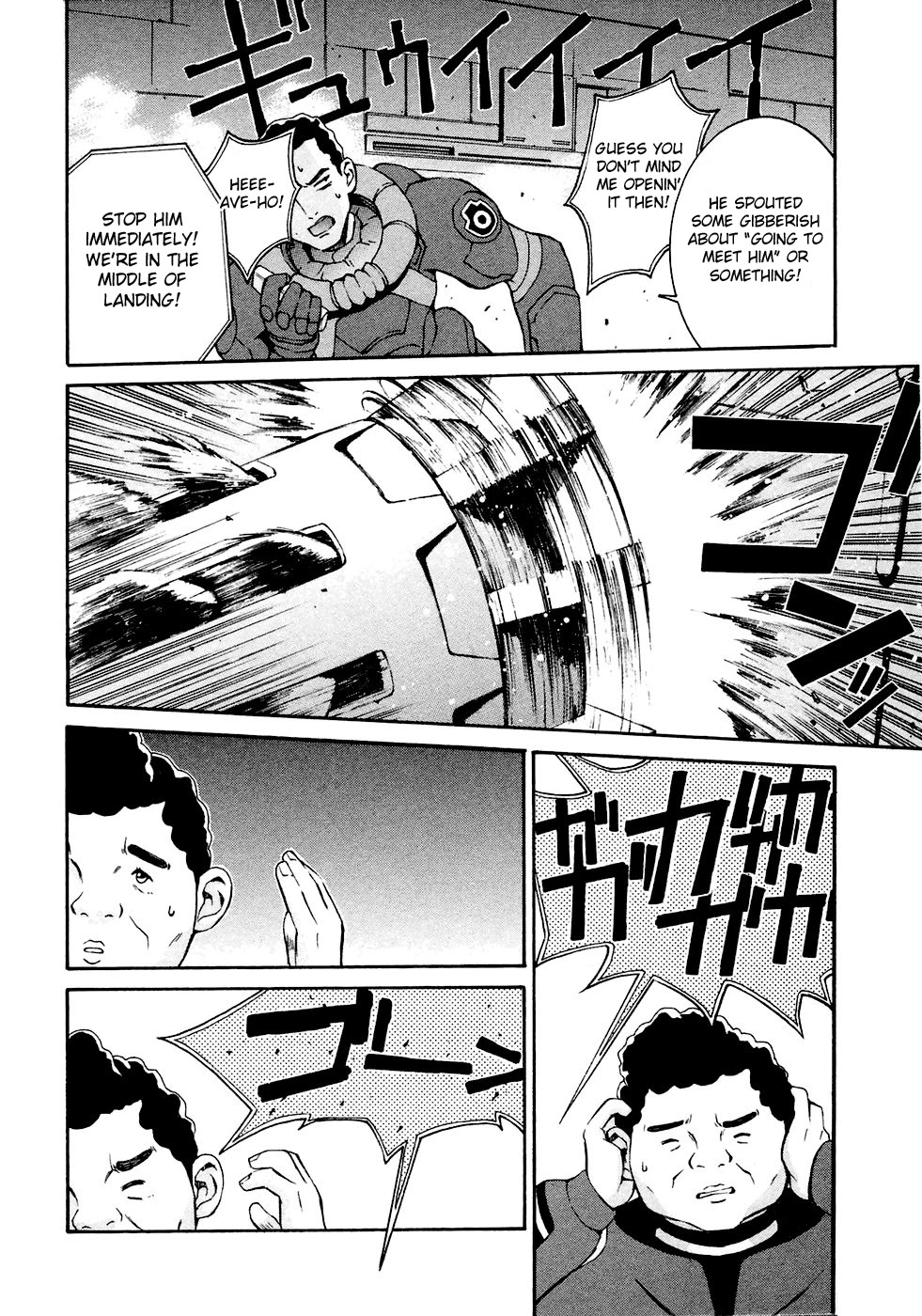 Turn A Gundam Chapter 6 page 23 - Chapter 6: disaster arrives