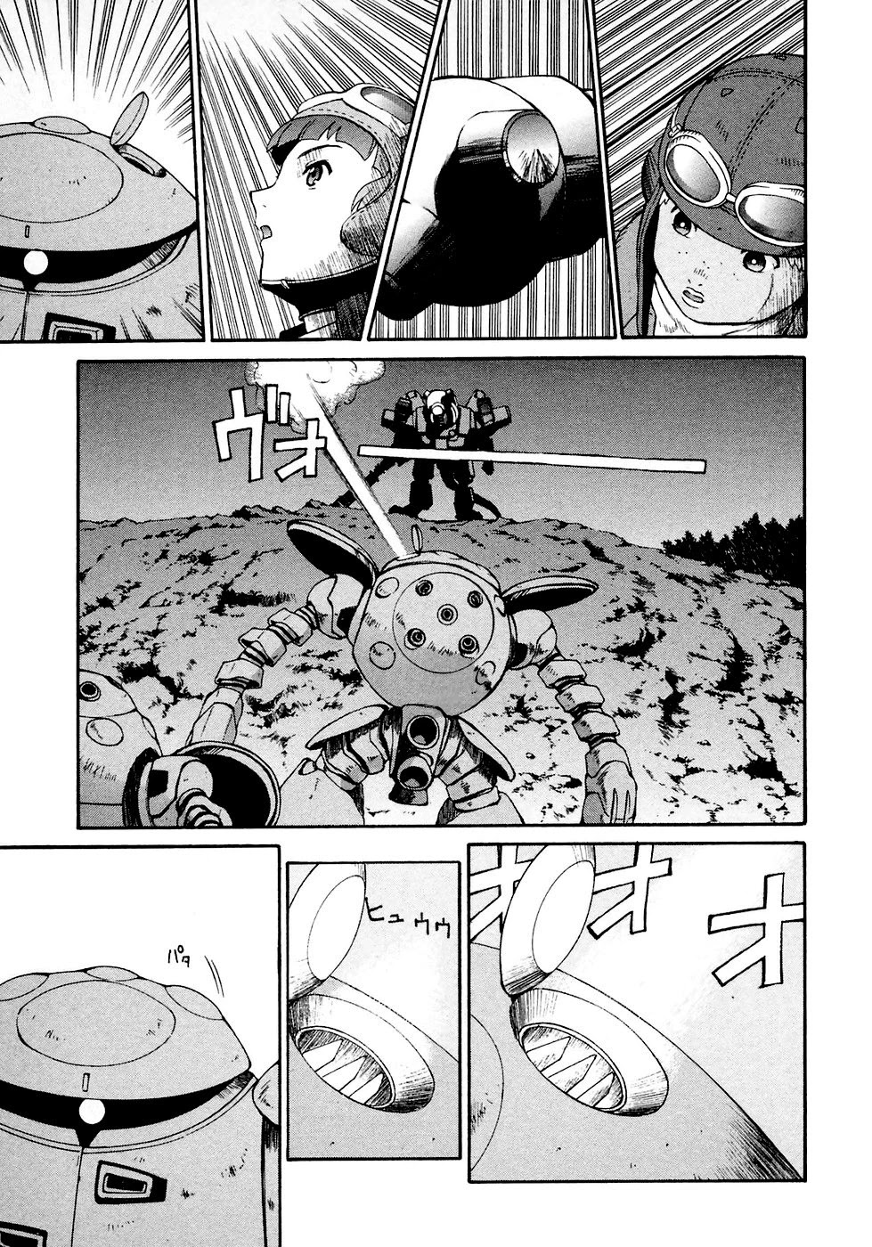 Turn A Gundam Chapter 7 page 13 - Chapter 7: Corin Called It A Gundam